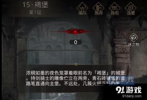 动物帮帮忙保卫家园