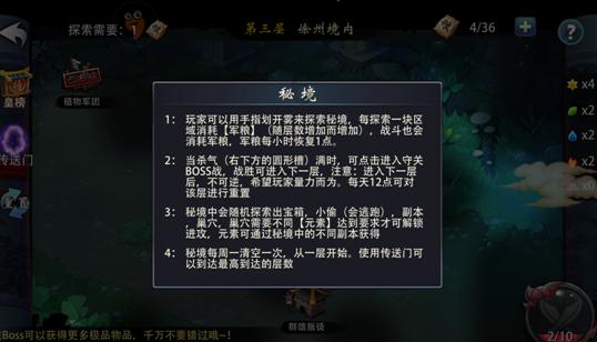 燃烧吧大脑装瓶子游戏