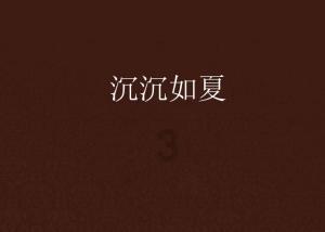 没有爱的婚姻会幸福吗