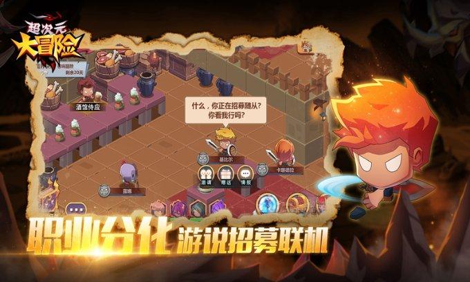 燃烧吧大脑免广告最新版