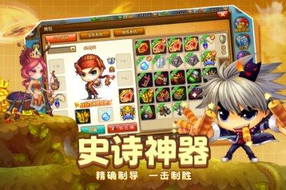 虫虫助手下载