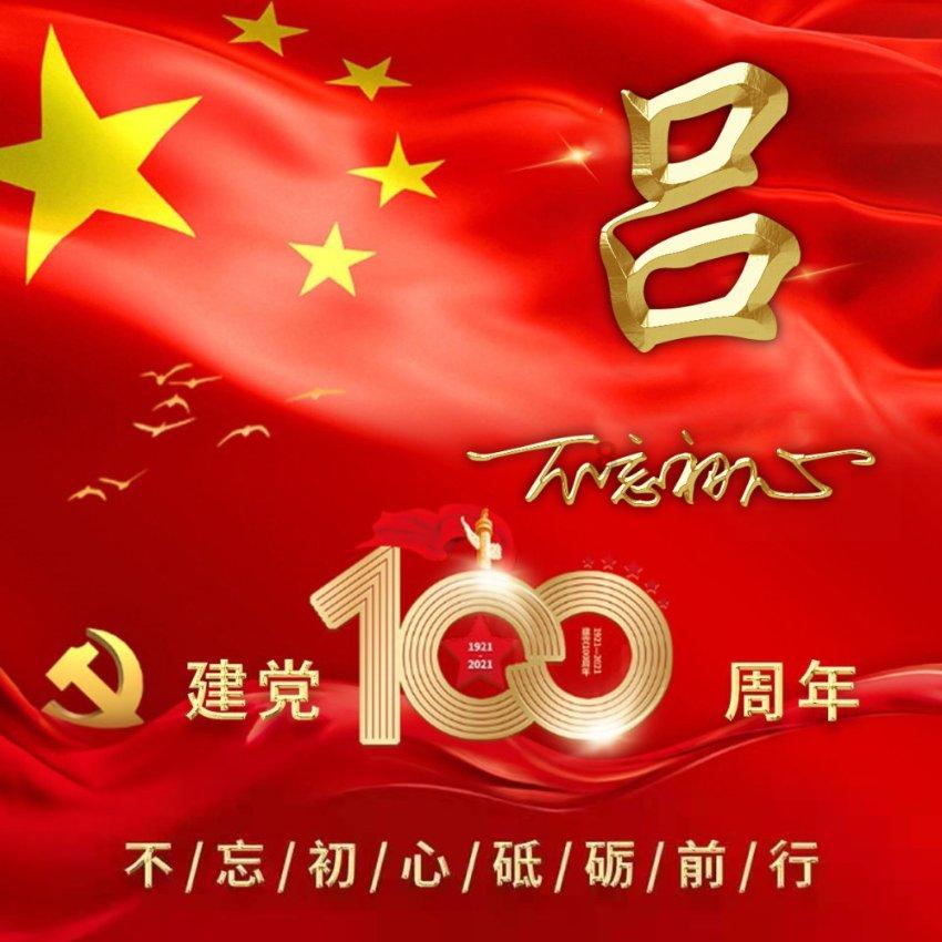 次元喵