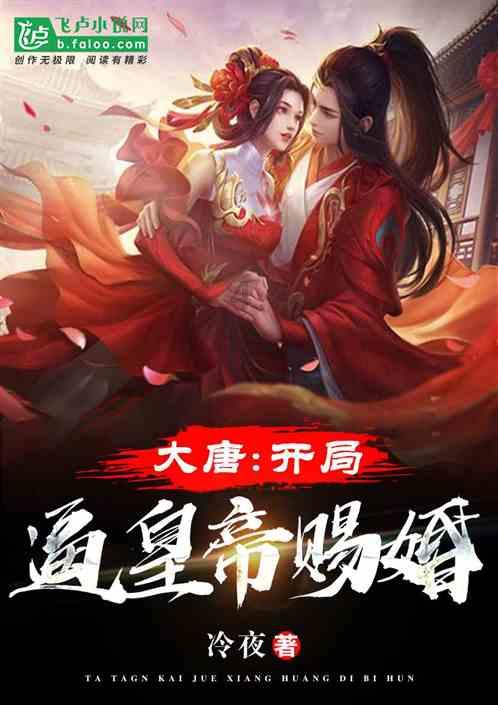 嘉日单词