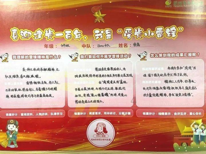 生板栗怎样才好剥壳？