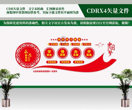 沪江开心词场