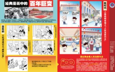 一个女孩对你忽冷忽热什么意思啊？