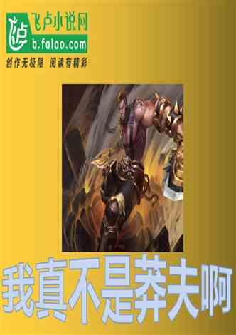 全民烧脑3去广告版
